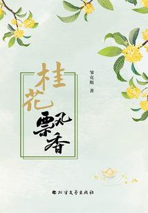 王者之信白