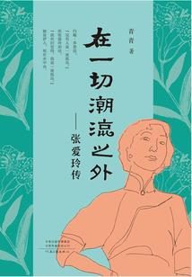 未来世界第某章