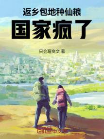 霸道校草之萌妻衣反攻