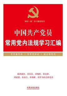 快穿女总统