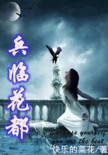 末日之独行小队