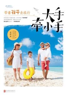 离婚后做赘婿