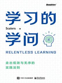 修真威仪