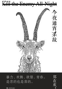血染沙华
