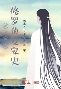 仙枷