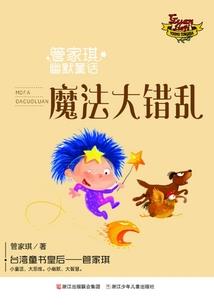 永历十四年