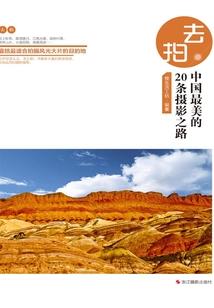 创世荣魂