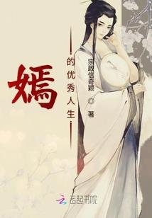 倒斗秘术