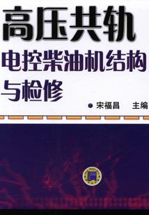 极度重犯在末世