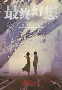 药香重生：豪门千金复仇记