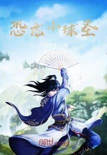 一枕烟凉