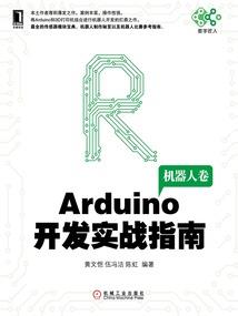 捉妖散记