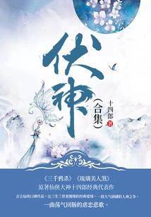九武神皇