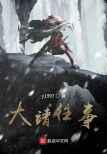 诛天神游