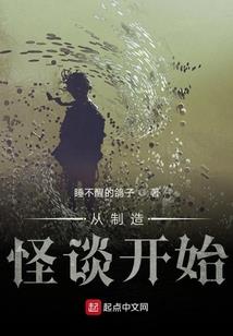 破碎星神