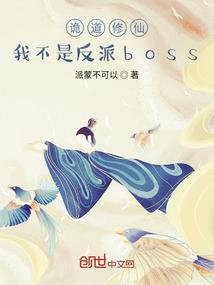 剑世纵横录