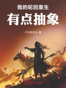 女配修仙之男主别过来