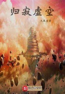 万年一瞬