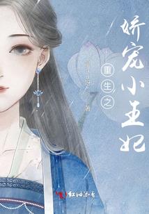 武命修士
