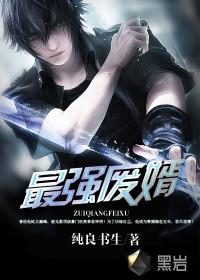 易辰大帝