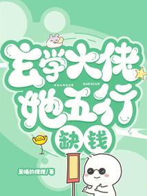 我的战甲有点不一样
