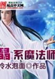 亚罕星纪事