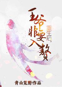 守候回眸