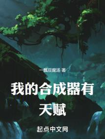 洪荒贪婪者