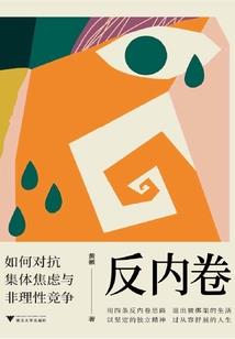 风雨不停