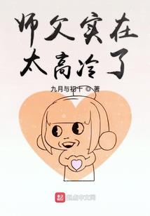 神一样的少年