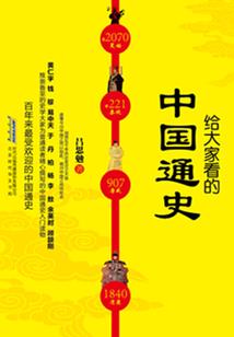 众星聚