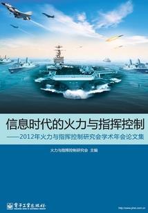 弥——邪
