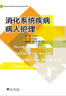 妖怪林