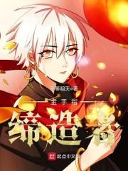 言娇