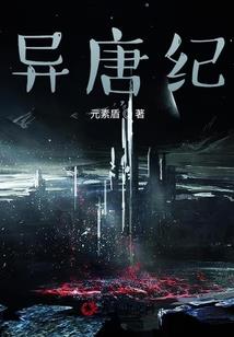 从飞升开始无敌