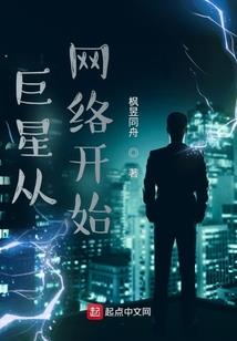 迈向神境的旅人