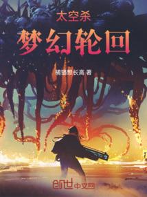 反派契约