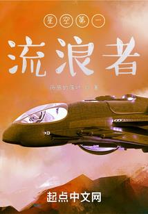 圣时空穿梭