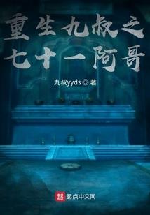 最强系统混战