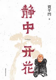 曾经现在将来