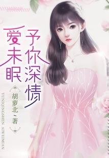 站在春风深处，等着你