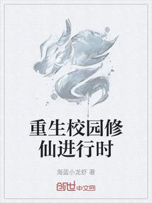 诸天道延