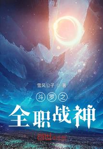 盛冬