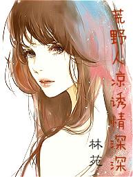 林家捉鬼人