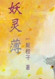 他的嘴巴开过光
