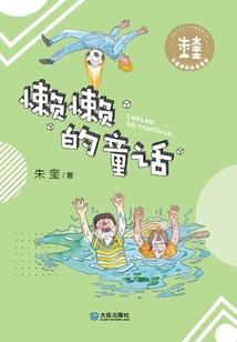 欲语凝噎