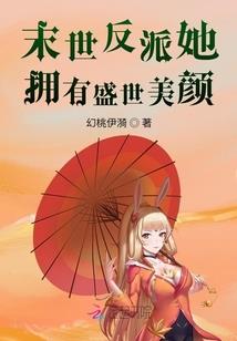 鬼差游世