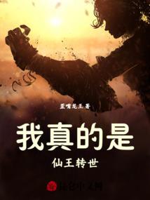 灰色城镇