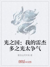 武倾天下