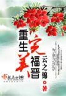 都当大佬了谁还修仙啊